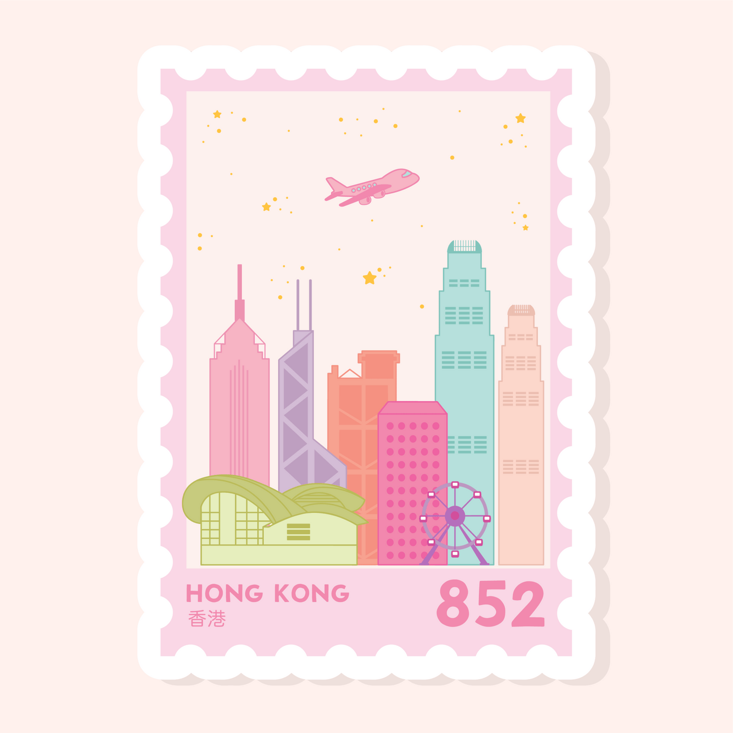 Hong Kong Skyline Stamp - Glitter Vinyl Sticker - Sparkles & Joy