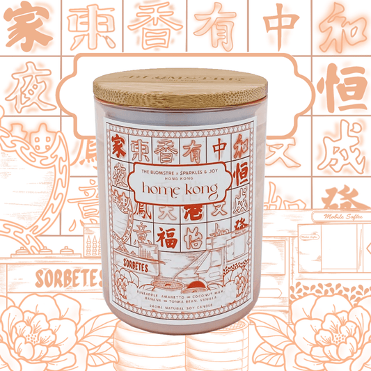 Hong Kong Centric: HOME KONG - Soy Candle (240ml) - Sparkles & Joy