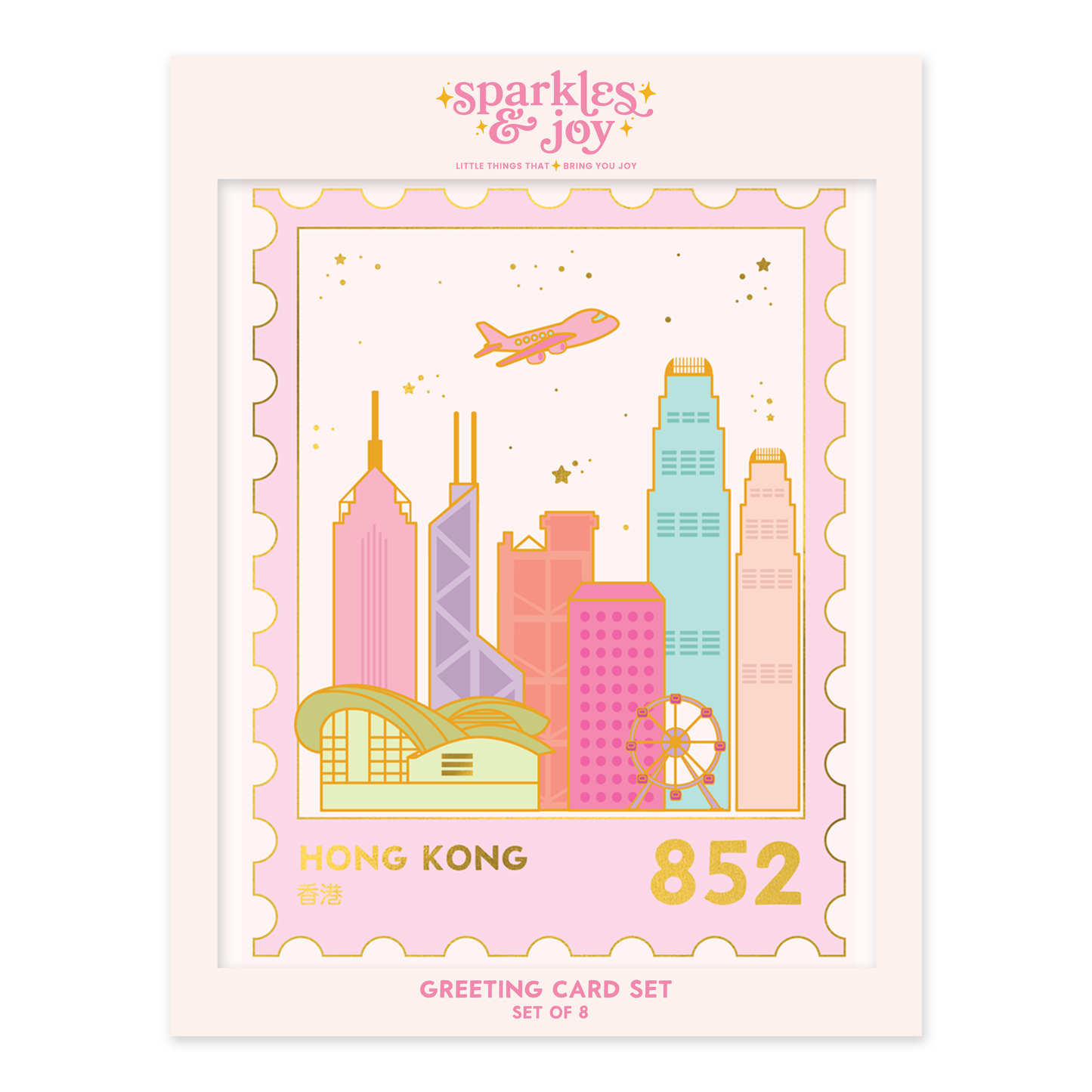Hong Kong Skyline Stamp - Greeting Card Boxed Set Sparkles & Joy