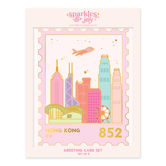 Hong Kong Skyline Stamp -  Greeting Card Boxed Set Sparkles & Joy