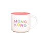 Hong Kong Skyline Stamp - Stackable Mug - Sparkles & Joy