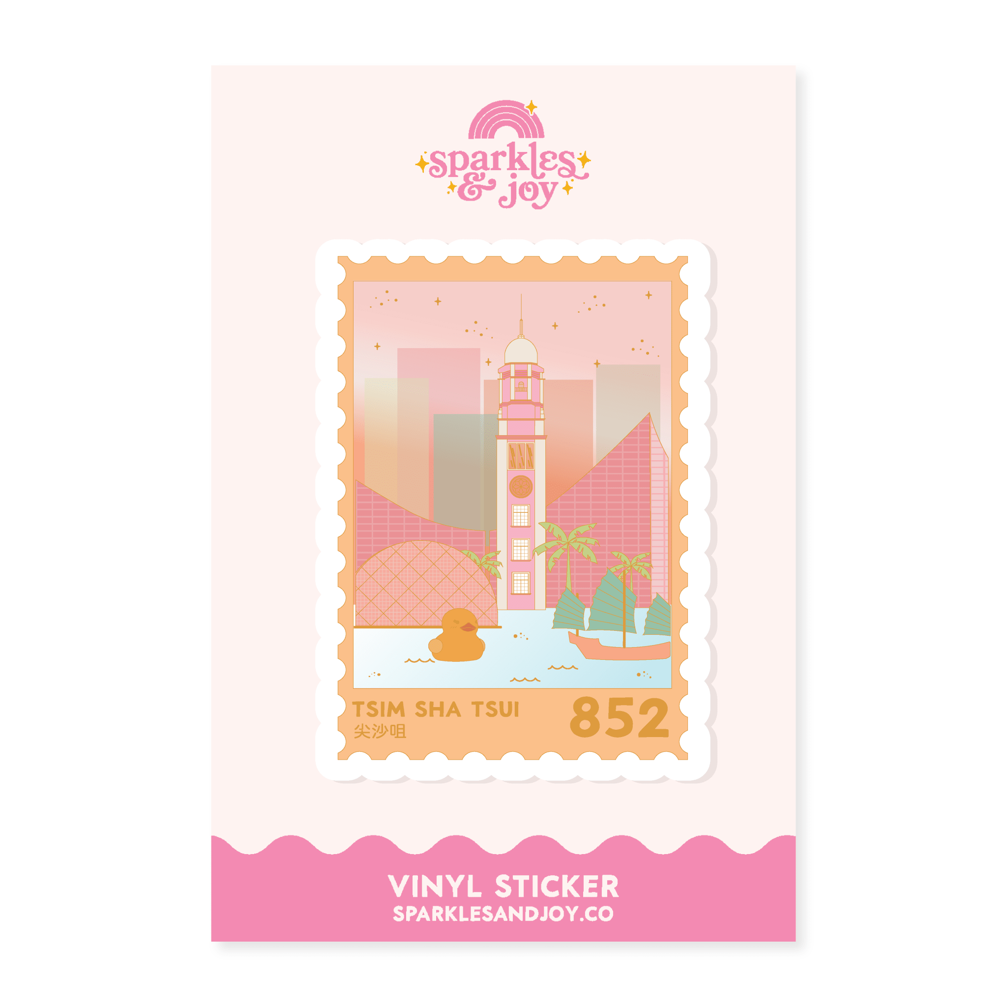 Tsim Sha Tsui Stamp - Glitter Vinyl Sticker - Sparkles & Joy