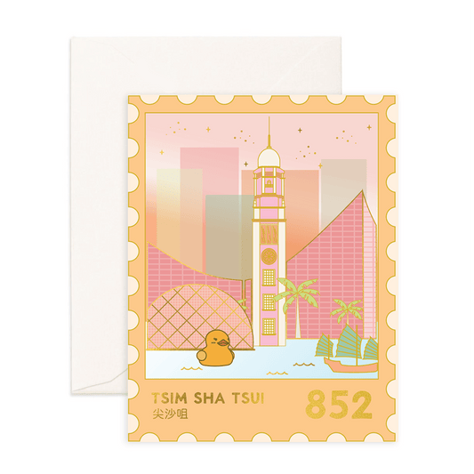 Tsim Sha Tsui Stamp - Greeting Card - Sparkles & Joy