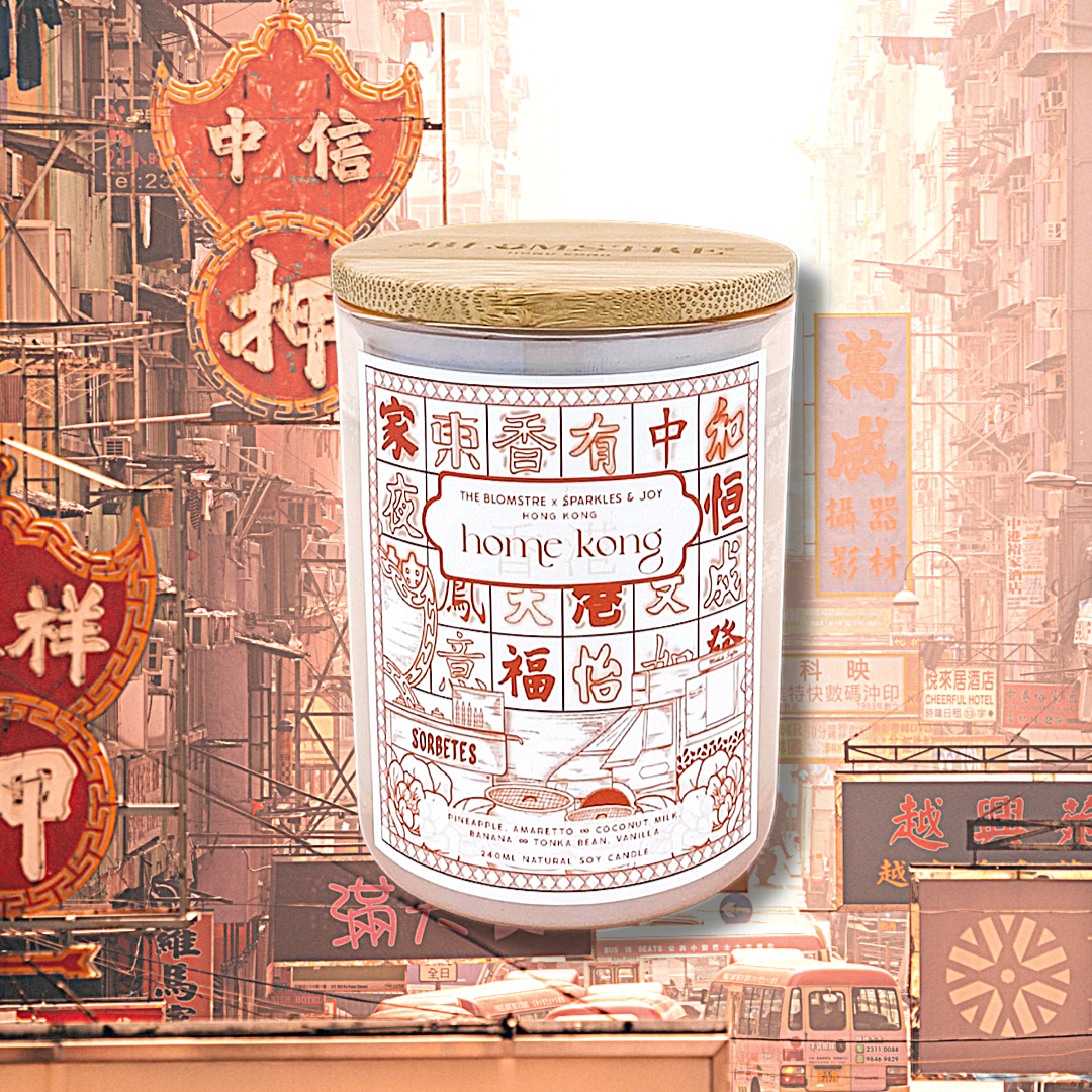 Hong Kong Centric: HOME KONG - Soy Candle (240ml)